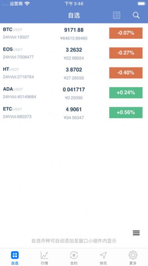 数享易购平台app最新手机版下载图片1