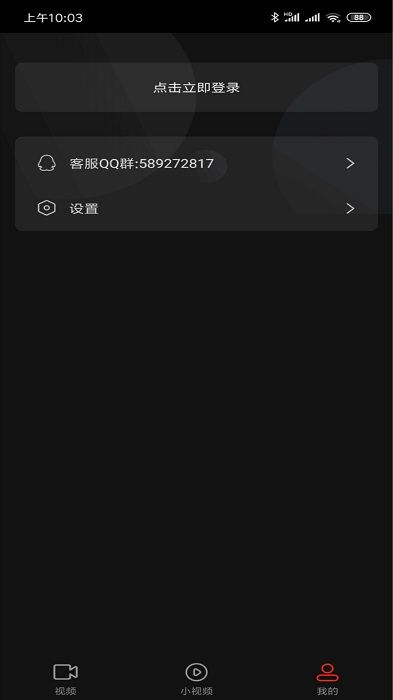 战火与永恒国际服截图1