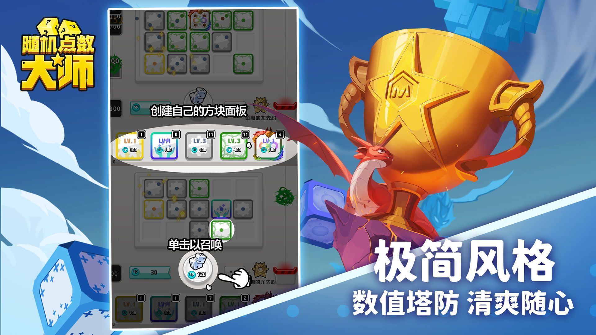 战火与永恒国际服截图2
