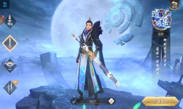 战火与永恒国际服截图2