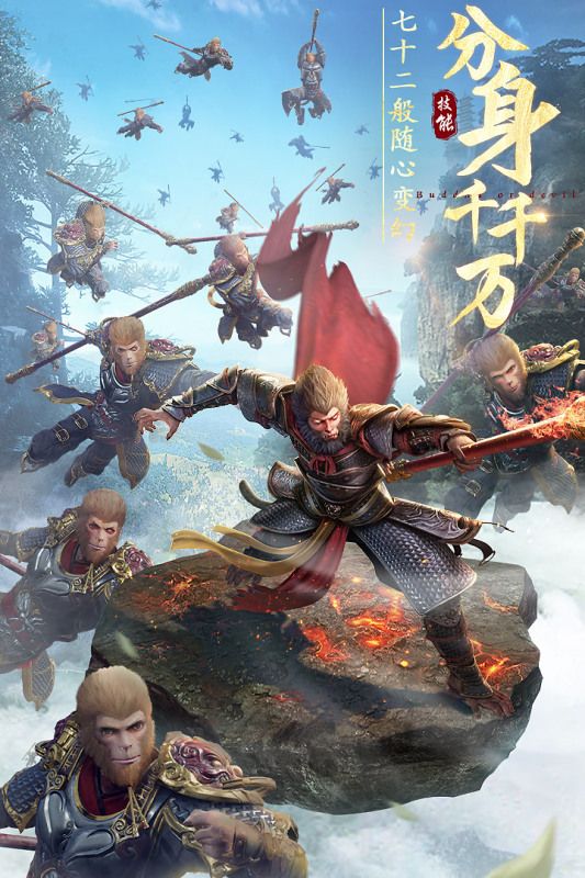 绝世仙王缥缈服手游正式官方版图片2