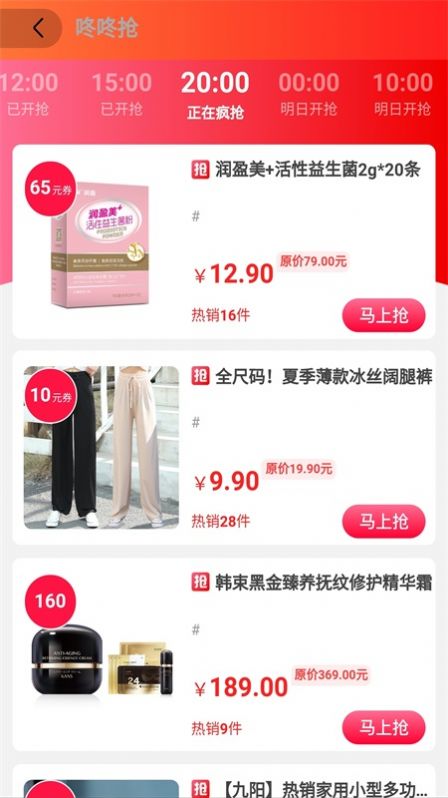 战火与永恒国际服截图1