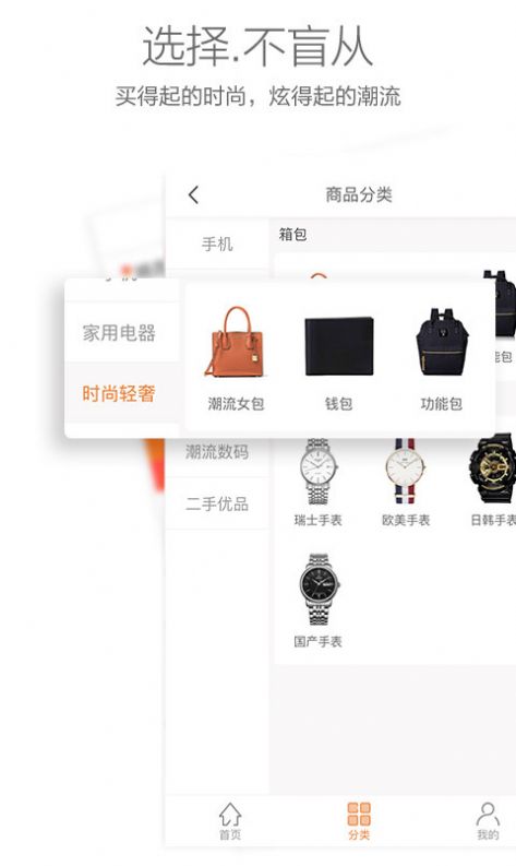 飞鱼购商城补单平台app最新版下载图片1