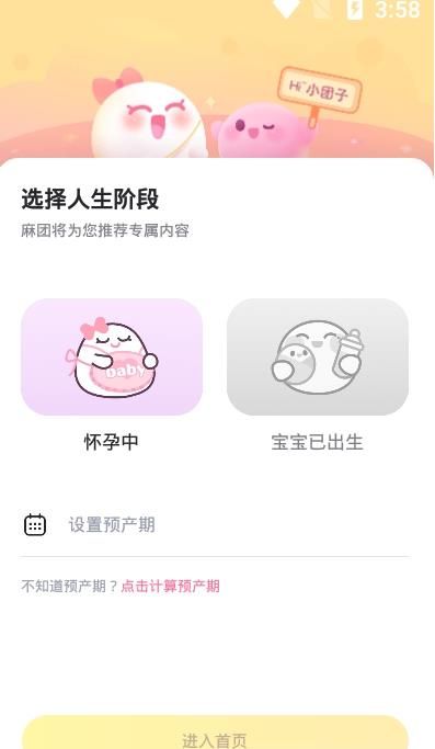 战火与永恒国际服截图2