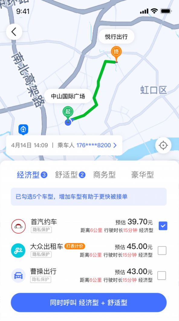 战火与永恒国际服截图2