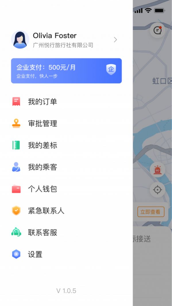 战火与永恒国际服截图1