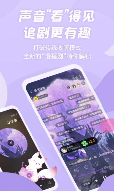 克拉漫播免费会员版app2021最新官方下载图片1
