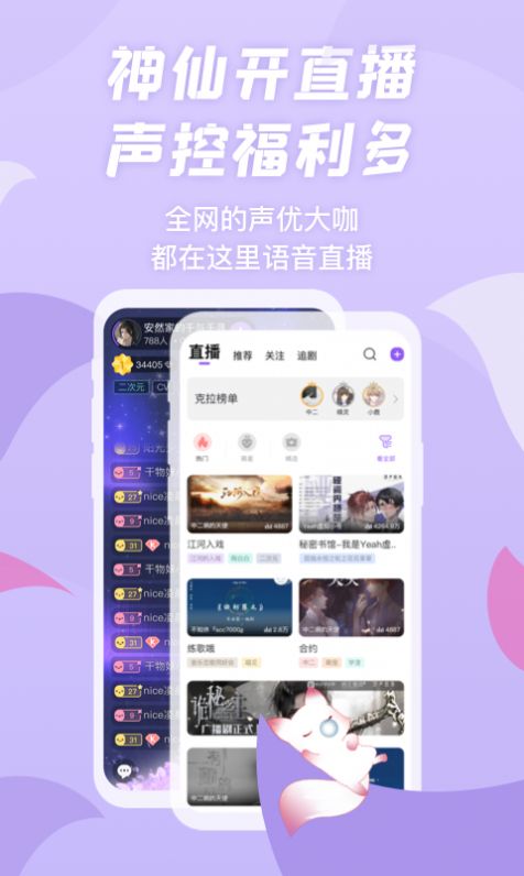 战火与永恒国际服截图1