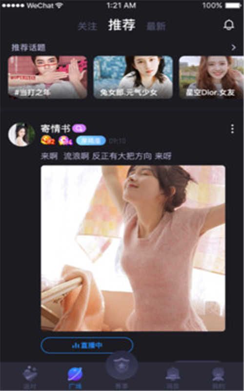 战火与永恒国际服截图2