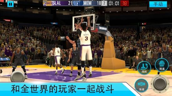 移动篮球经理截图3