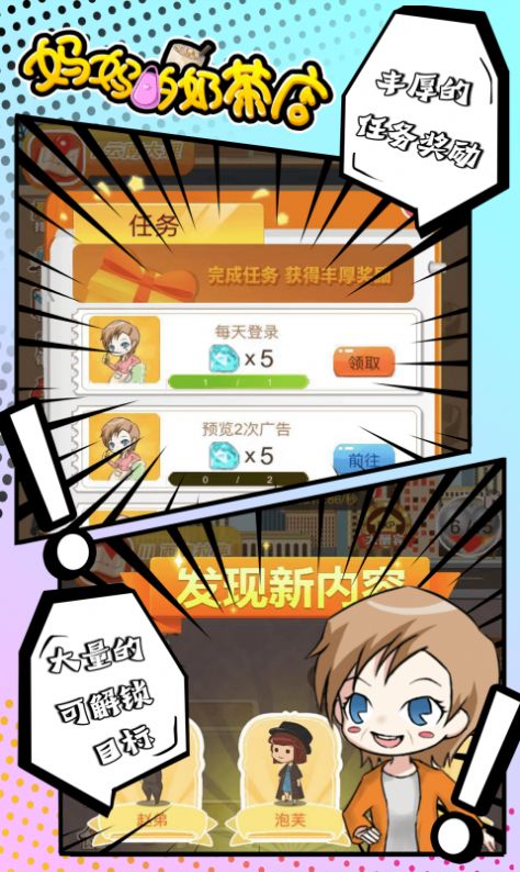 战火与永恒国际服截图1