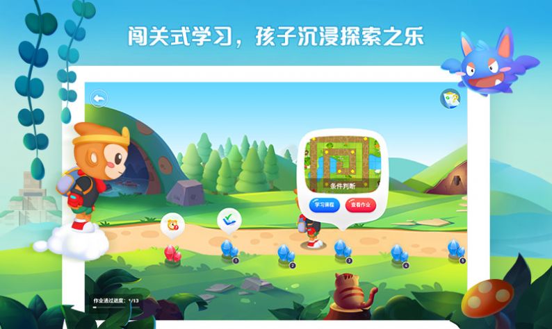 战火与永恒国际服截图1