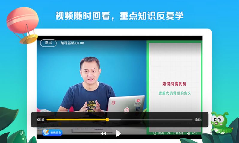 战火与永恒国际服截图2