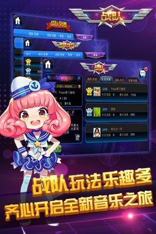战火与永恒国际服截图1