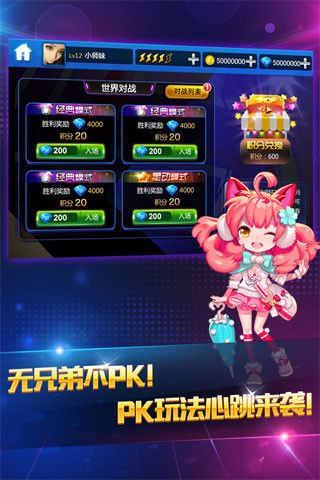 RHYTHM MASTER截图3