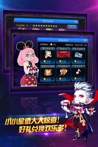 战火与永恒国际服截图2