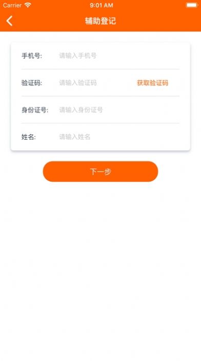 战火与永恒国际服截图2