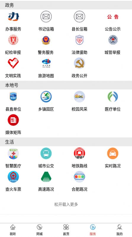 战火与永恒国际服截图1