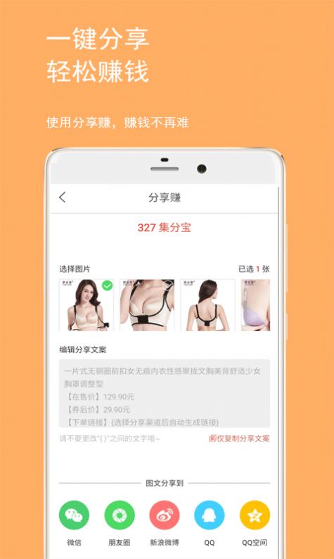战火与永恒国际服截图1