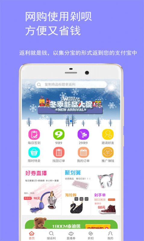 剁呗截图3