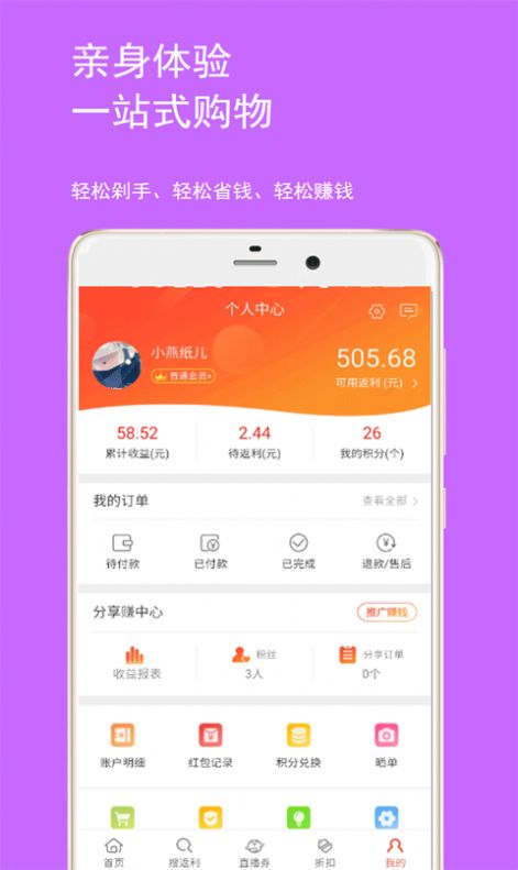 战火与永恒国际服截图2
