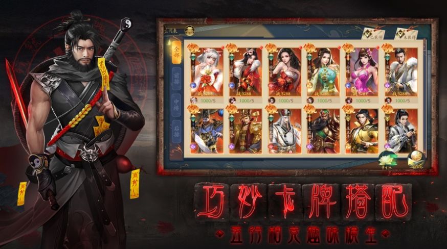 战火与永恒国际服截图1