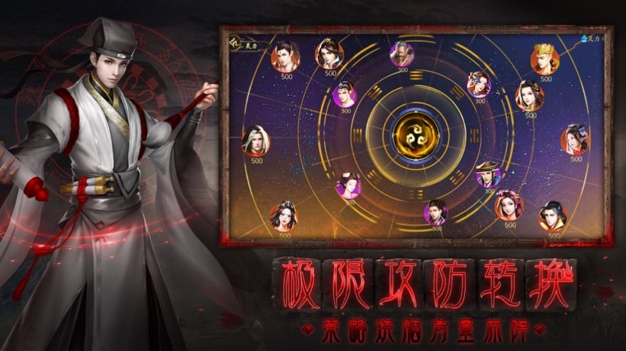 酆都夜行录截图3