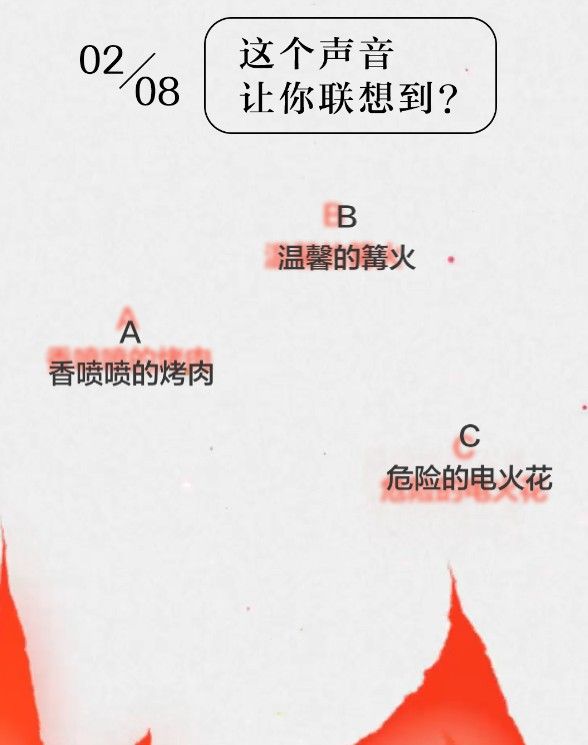 网易云测一测你的人生主导色最新版图片1