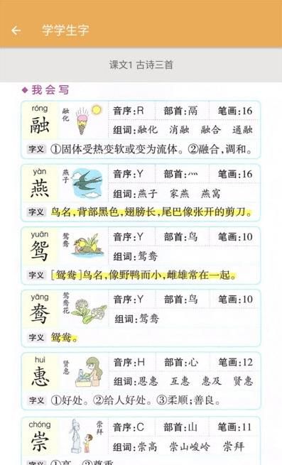 战火与永恒国际服截图1