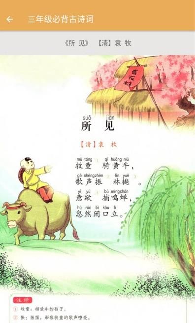 战火与永恒国际服截图2