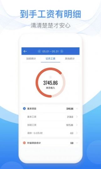 战火与永恒国际服截图2
