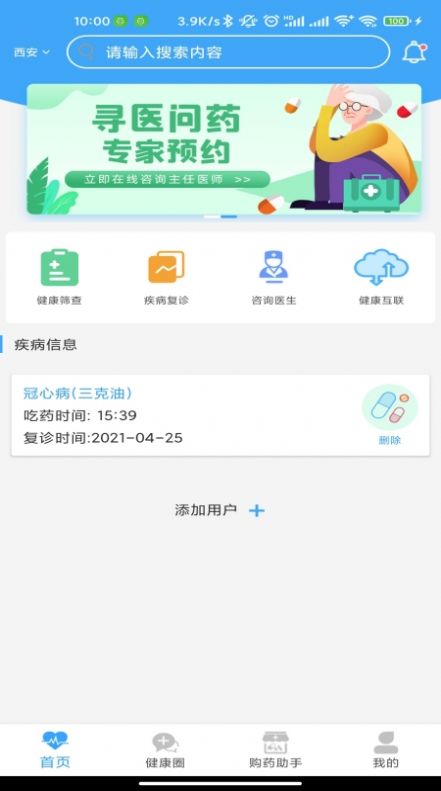 战火与永恒国际服截图2