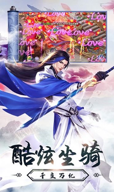 幻世御灵官方手游最新版图片1