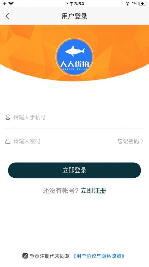 战火与永恒国际服截图2