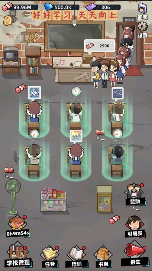 战火与永恒国际服截图2