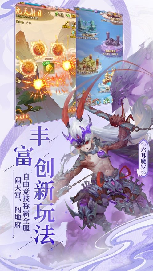 战火与永恒国际服截图1