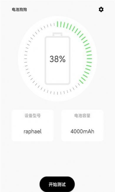战火与永恒国际服截图2
