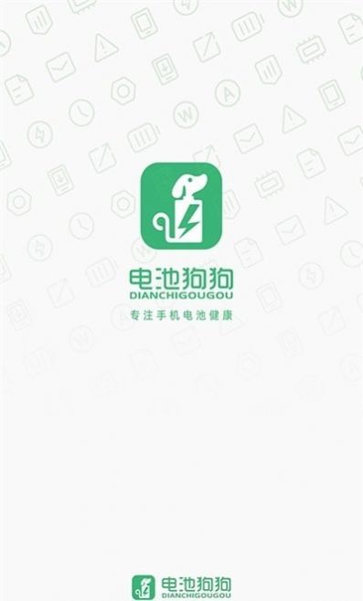 战火与永恒国际服截图1