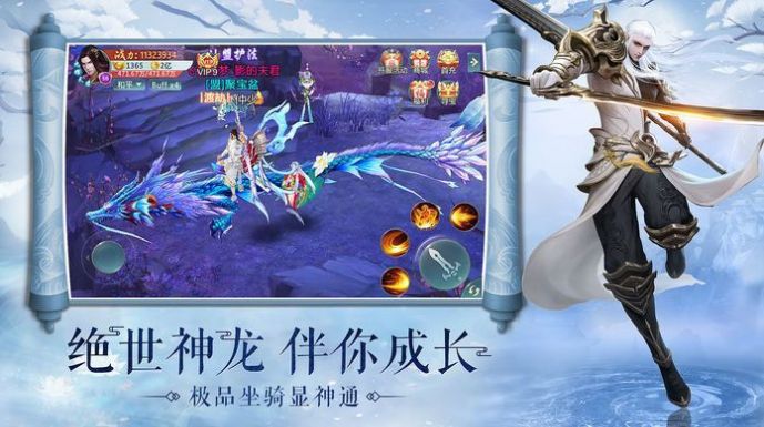 六扇门之血手奇谭官方手游最新版图片1