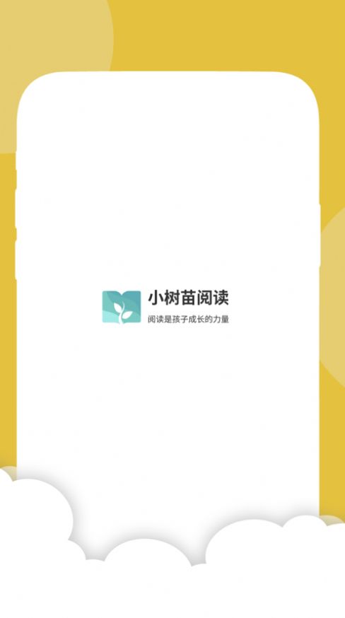 战火与永恒国际服截图1