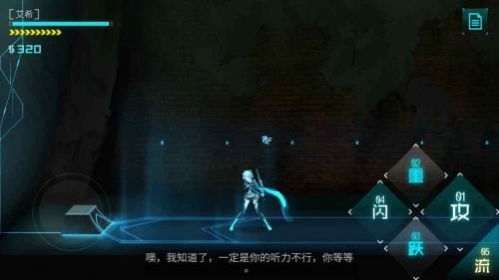icey艾希官方正版下载最新版图片2