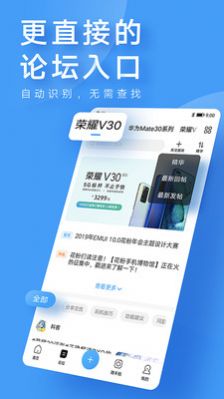 我的华为Harmonyos2.0官方正式版下载安装图片1
