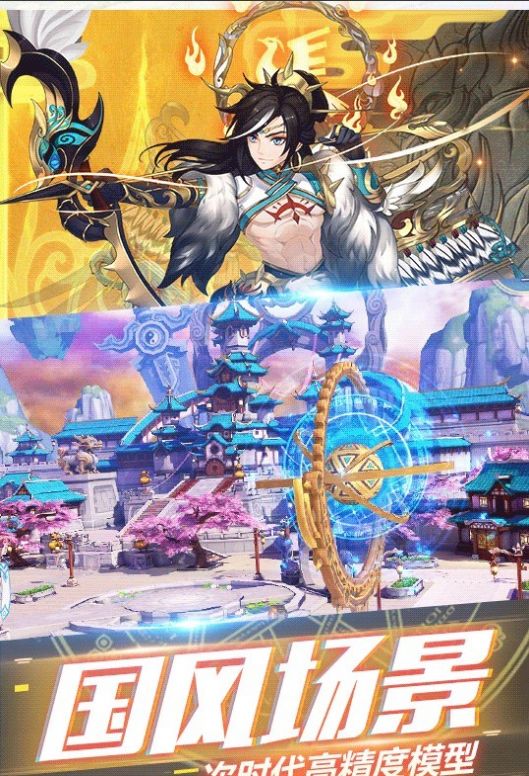 妖姬风华录截图3