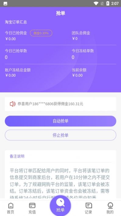 5118新媒体素材运营官方平台app下载图片1