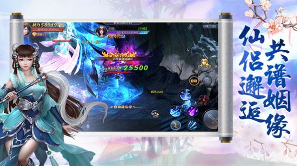 本门有座灵矿山截图3