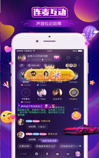 战火与永恒国际服截图1