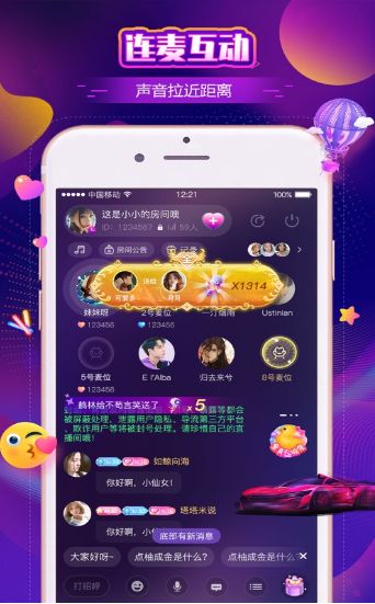 蜜悦截图3