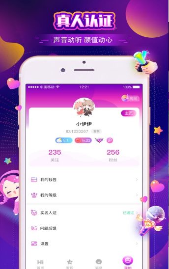 战火与永恒国际服截图2