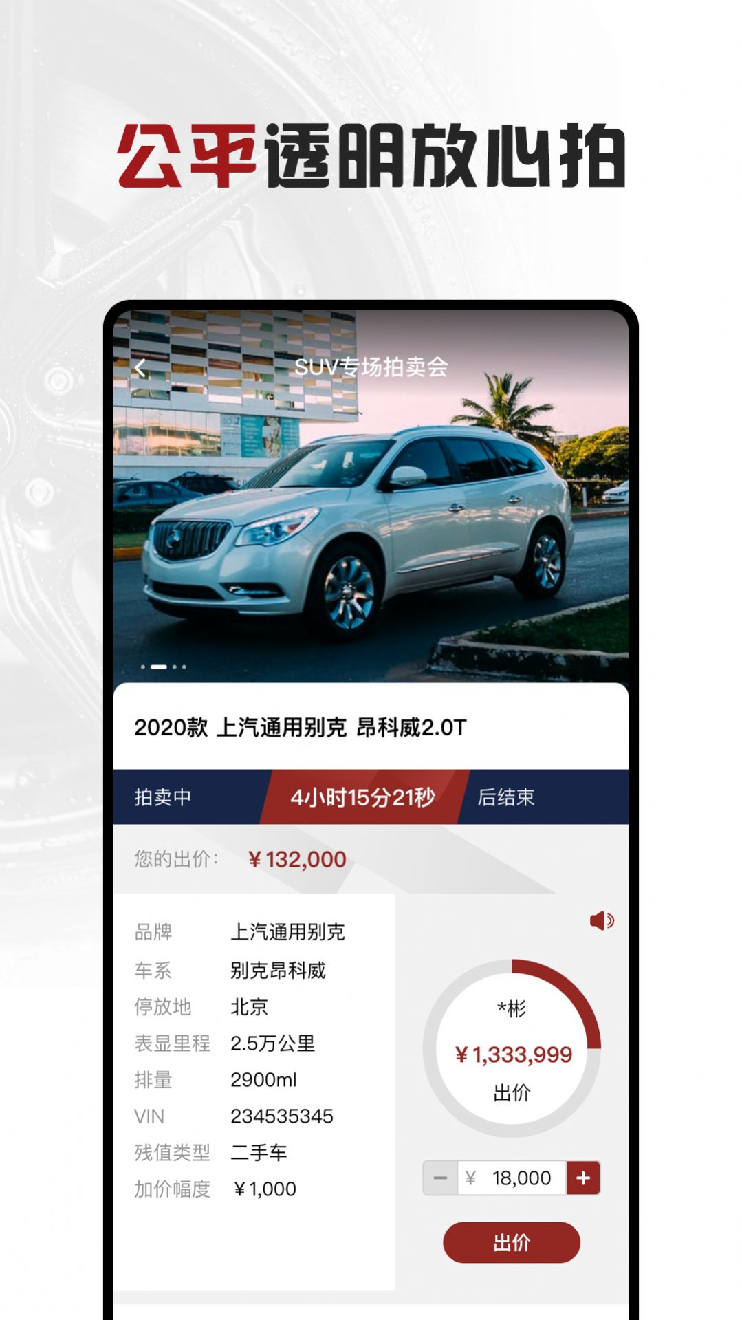 战火与永恒国际服截图2