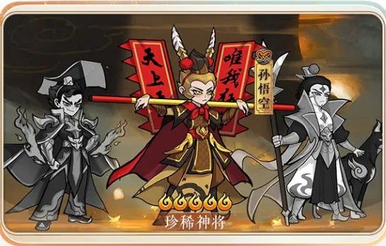 封神让我来截图3